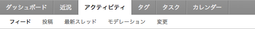 タブ